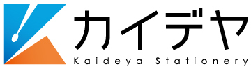 徳島・阿南の文房具・オフィス用品販売・オリジナルTシャツのカイデヤ