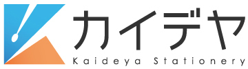 徳島・阿南の文房具・オフィス用品販売・オリジナルTシャツのカイデヤ